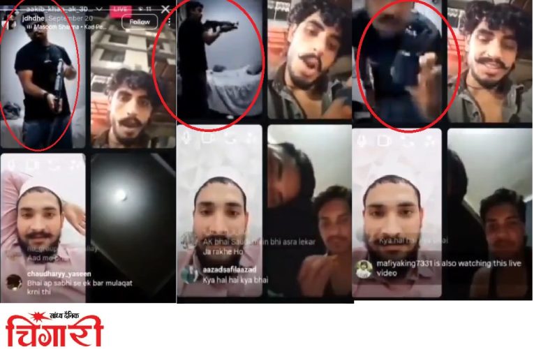 एके-47 और ग्रेनेड के साथ युवक का वीडियो वायरल, पुलिस जांच में जुटी