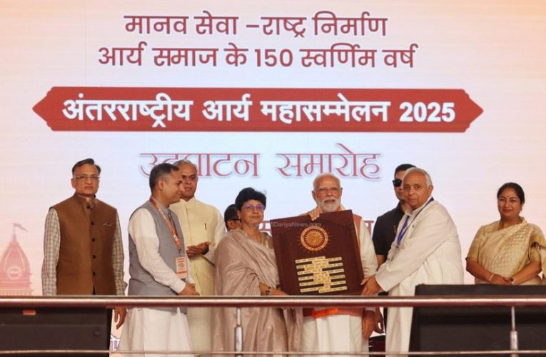 आर्य महासम्मेलन 2025 में प्रधानमंत्री मोदी का संबोधन, आज हमारी बेटियां उड़ा रही हैं लड़ाकू विमान