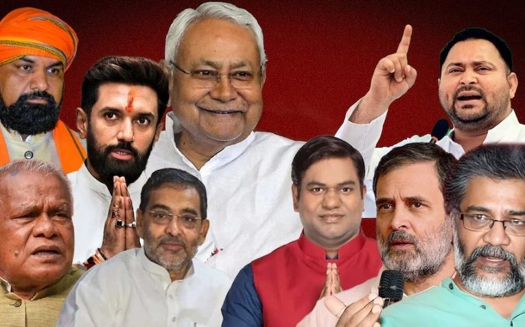 बिहार चुनाव 2025: पहले चरण में रिकॉर्ड मतदान