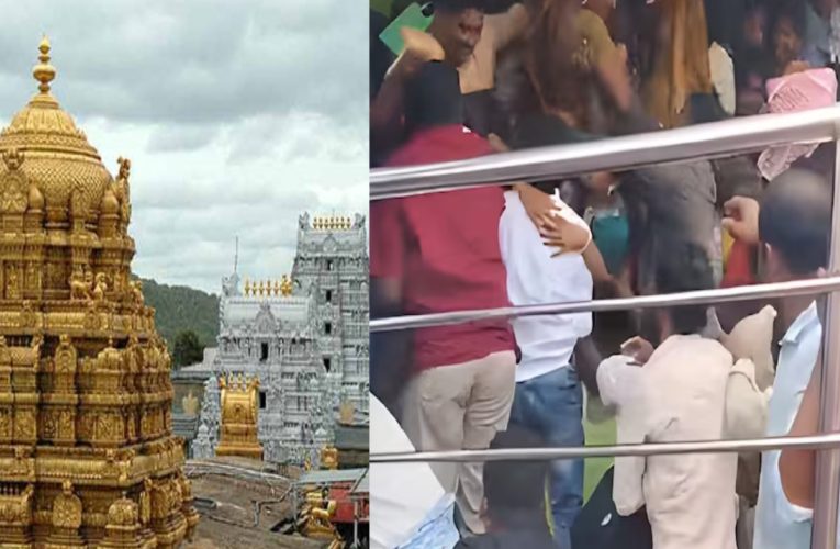 आंध्र प्रदेश के वेंकटेश्वर स्वामी मंदिर में भगदड़, देवउठनी एकादशी पर 10 श्रद्धालुओं की मौत