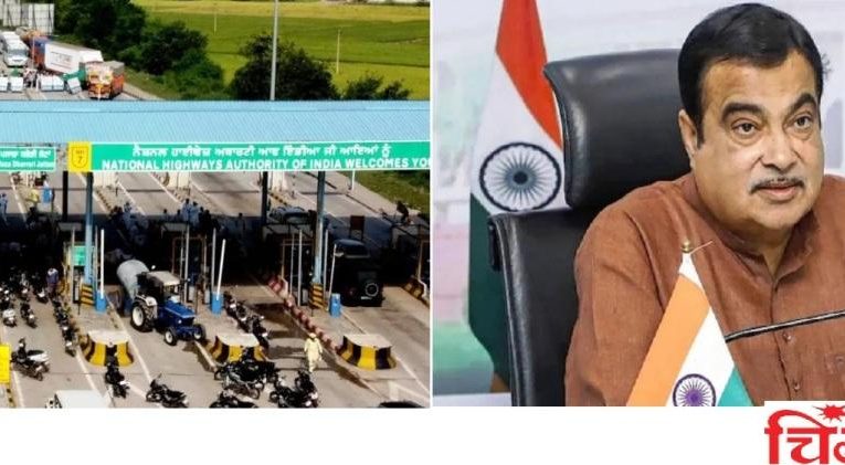 देशभर में टोल प्लाजा पर रुकने की मजबूरी खत्म: अगले साल से पूरी तरह डिजिटल सिस्टम