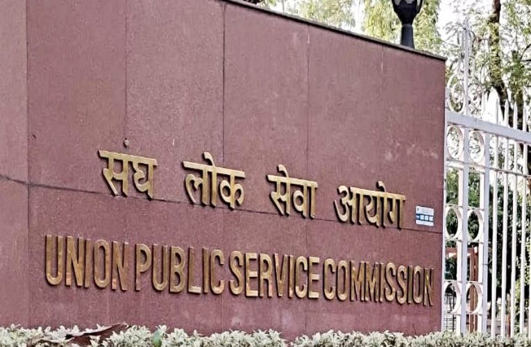 UPSC का दिव्यांग उम्मीदवारों के लिए बड़ा फैसला