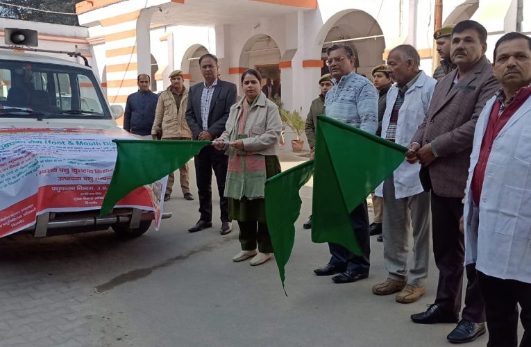 खुरपका-मुंहपका टीकाकरण अभियान का सातवां चरण बिजनौर में शुरू