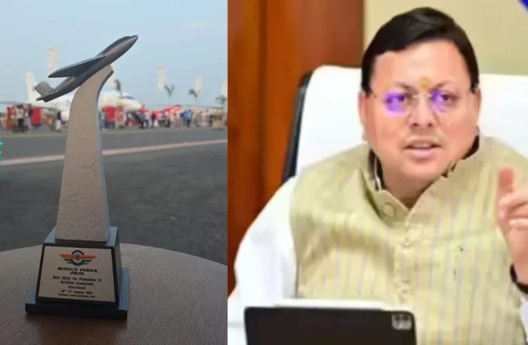 उत्तराखंड को Wings India 2026 में मिला बड़ा सम्मान