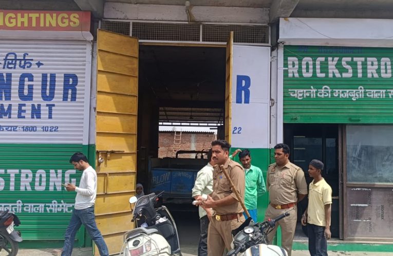 फायर स्टेशन के पास ही ‘फायर’ हो गई सुरक्षा व्यवस्थातीसरी बार हुई दुकान में चोरी, पुलिस गश्त पर उठे सवाल