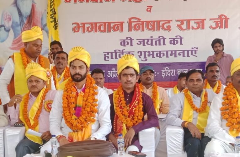 बिजनौर में महर्षि कश्यप व निषाद महाराज जयंती धूमधाम से मनाई