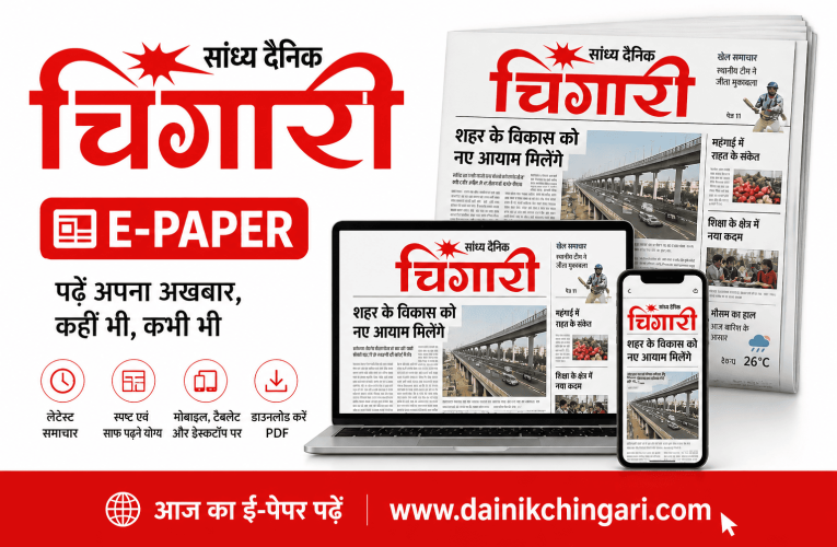E-Paper 03 May 2026
