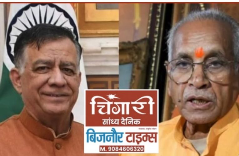 आज बिजनौर आएंगे विधानसभा अध्यक्ष सतीश महाना, नुमाइश ग्राउंड में अशोक सिंघल जन्म शताब्दी समारोह